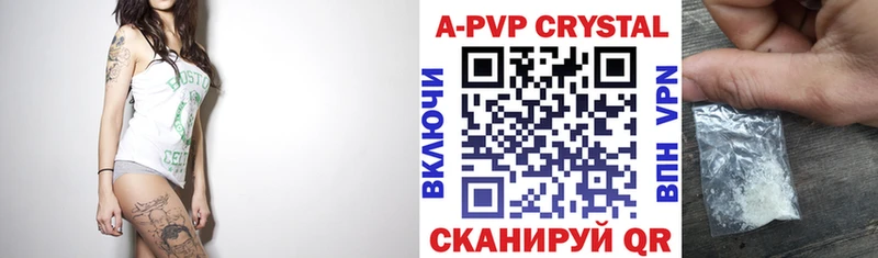 Alfa_PVP Соль  Луга 
