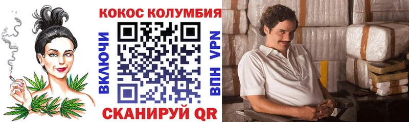 КОКАИН 97%  закладки  Луга 
