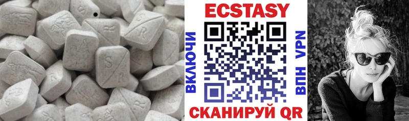 купить наркотик  Луга  Ecstasy TESLA 
