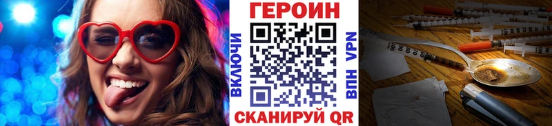 купить  цена  Луга  Героин герыч 