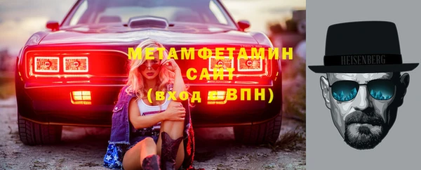 экстази Вяземский