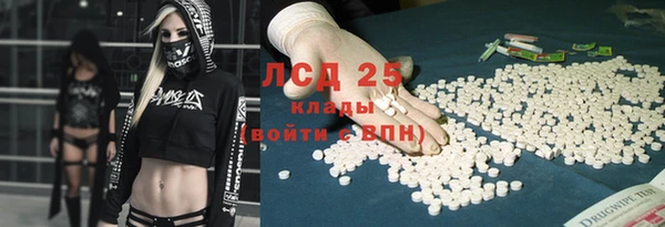 экстази Вяземский