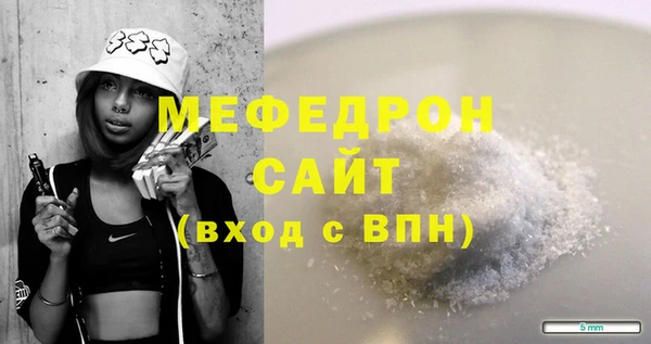 экстази Вяземский
