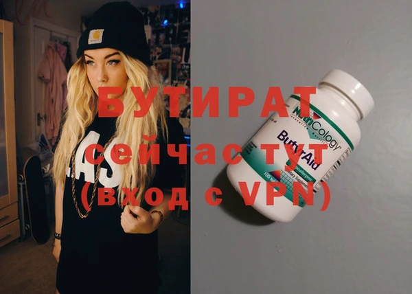 экстази Вяземский