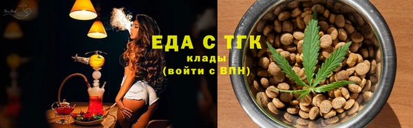 мяу мяу мука Вязники