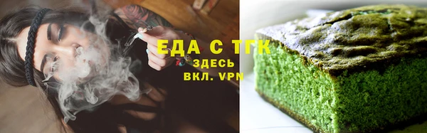 экстази Вяземский