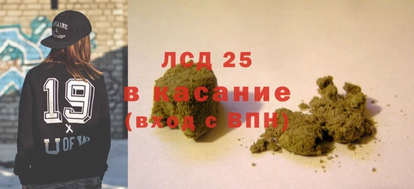 экстази Вяземский