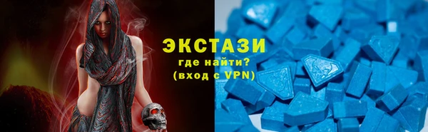 экстази Вяземский
