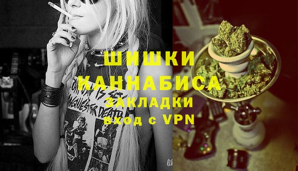 спайс Володарск