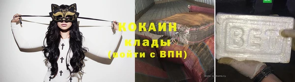 наркотики Волосово