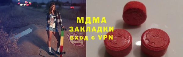 мяу мяу мука Вязники