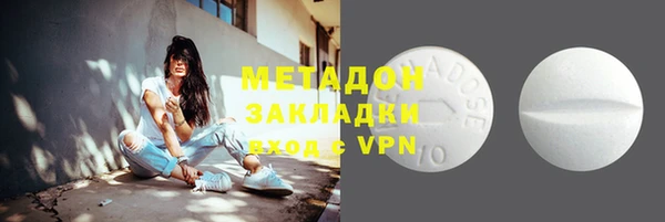 кокаин премиум Елизово
