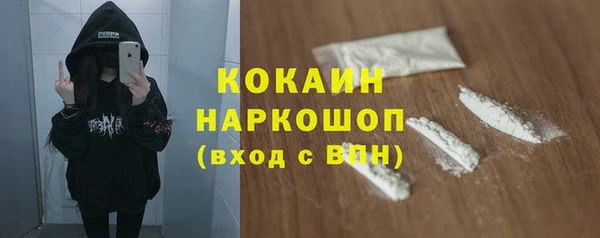 экстази Вяземский