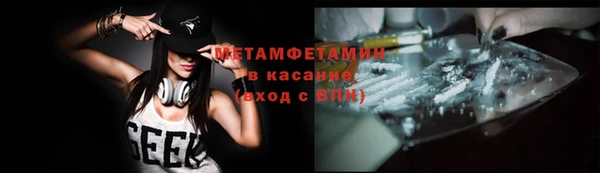 экстази Вяземский