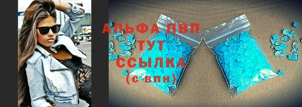 амф Вязьма