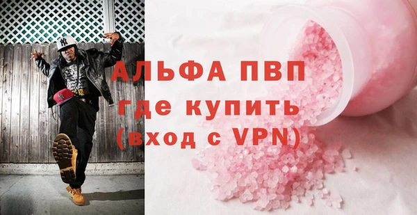 экстази Вяземский