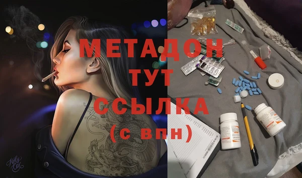 амф Вязьма