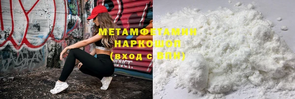 мяу мяу мука Вязники