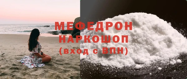 мяу мяу мука Вязники