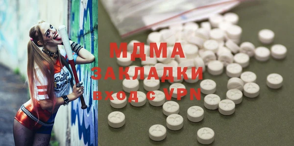 амф Вязьма