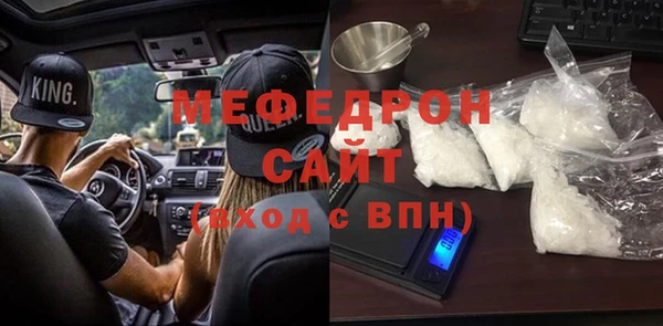 мяу мяу мука Вязники