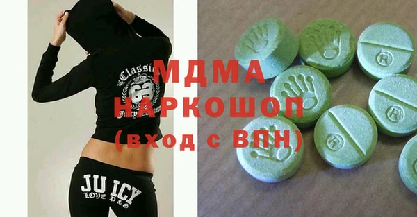 экстази Вяземский