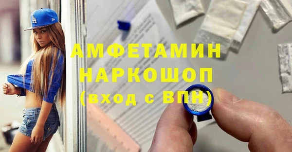 мяу мяу мука Вязники