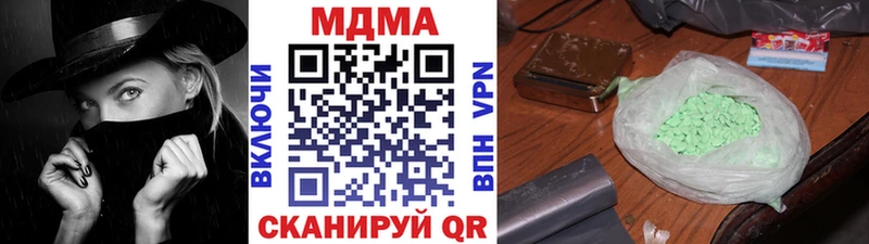 МДМА crystal  купить  сайты  Луга 