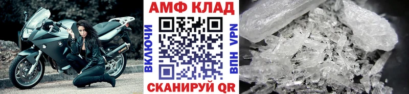 Первитин винт  как найти закладки  Луга 