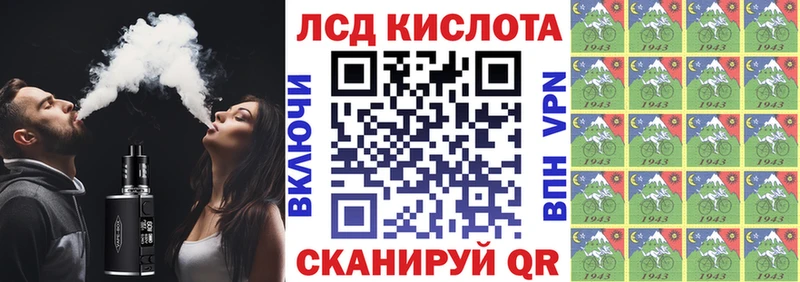 Марки 25I-NBOMe 1,8мг  Луга 
