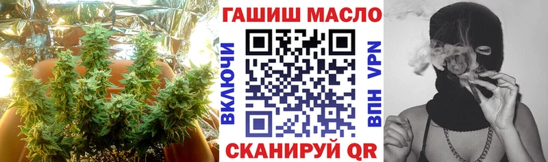 ТГК гашишное масло  Луга 